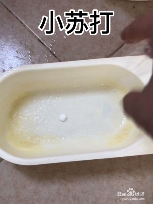 尿壺裡的尿垢怎麼去除