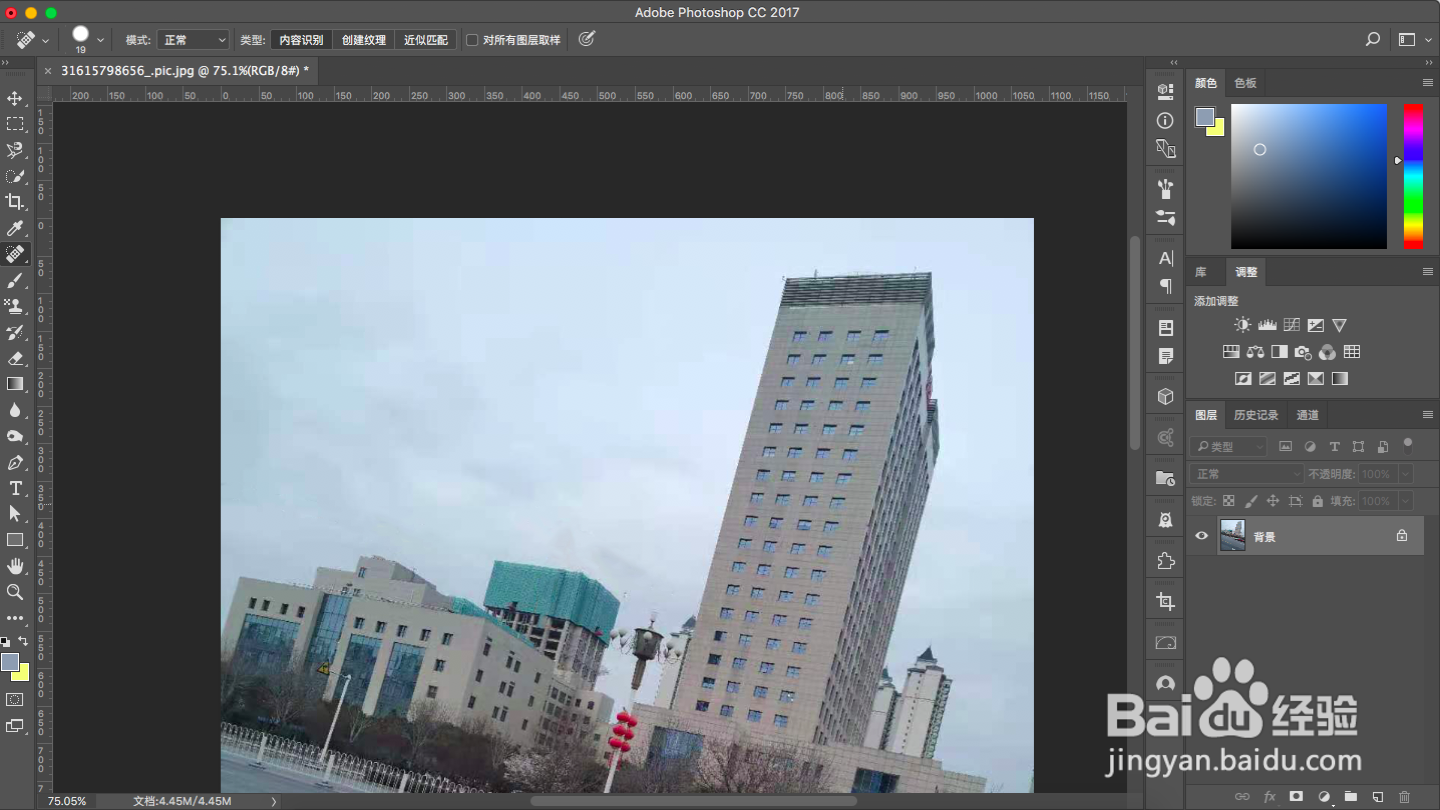 PS使用污点修复工具如何修复图片