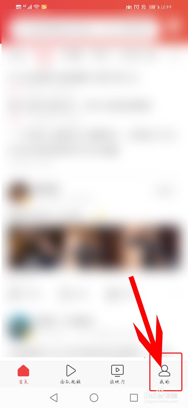 今日头条如何使用移动网络改善浏览体验