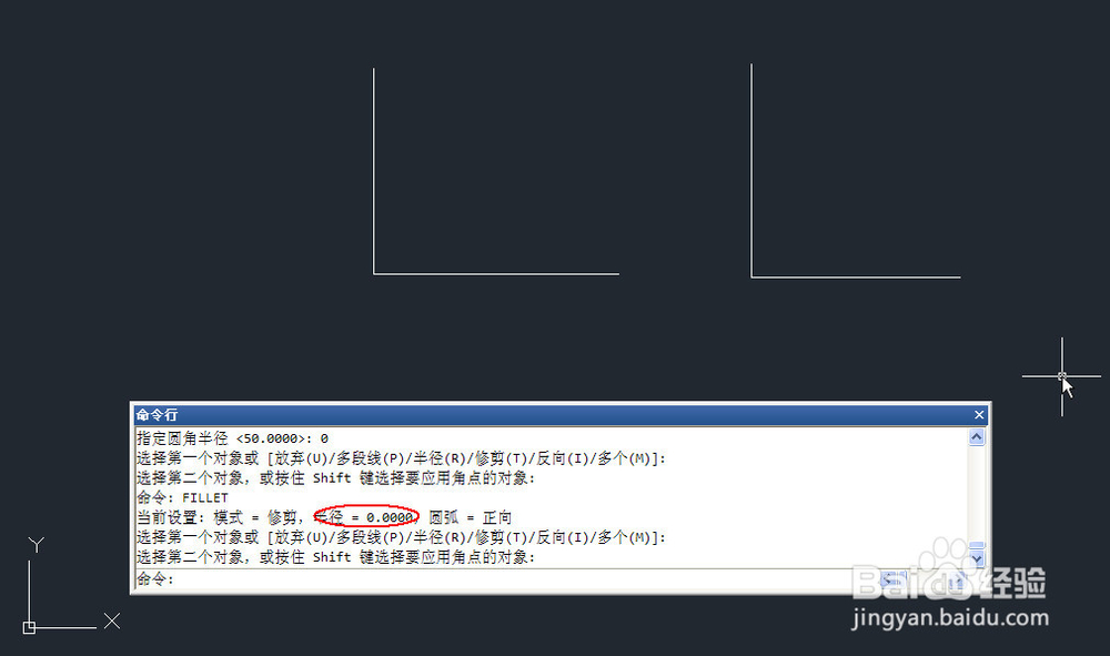 CAD中圆角（fillet）、倒角（Chamfer）的技巧