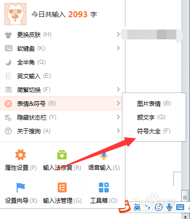 电脑单引号怎么打出来