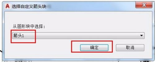 AUTOCAD标注定义命令技巧(四)