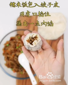 如何做出美味的饺子皮烧麦?