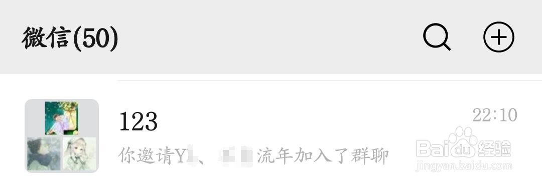 如何转让微信群群主管理权