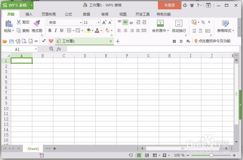 excel的max和min函数