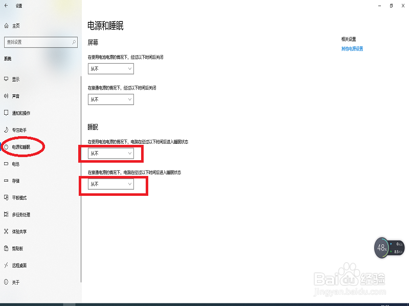 笔记本正在锁定然后打不开