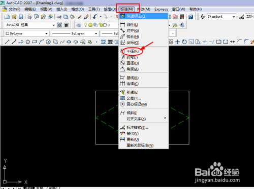 教你AutoCAD 2007如何画图和建块