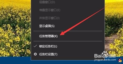 Win10资源监视器在哪里 怎么打开如何使用
