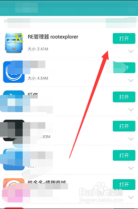 自定义qq空间手机标识修改攻略