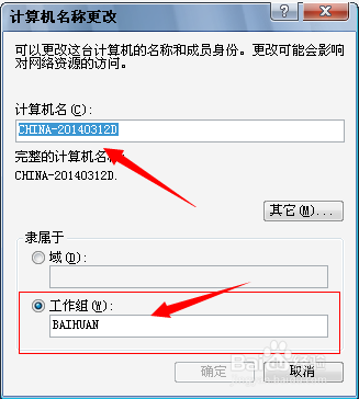 最实用打印机共享百分百好用