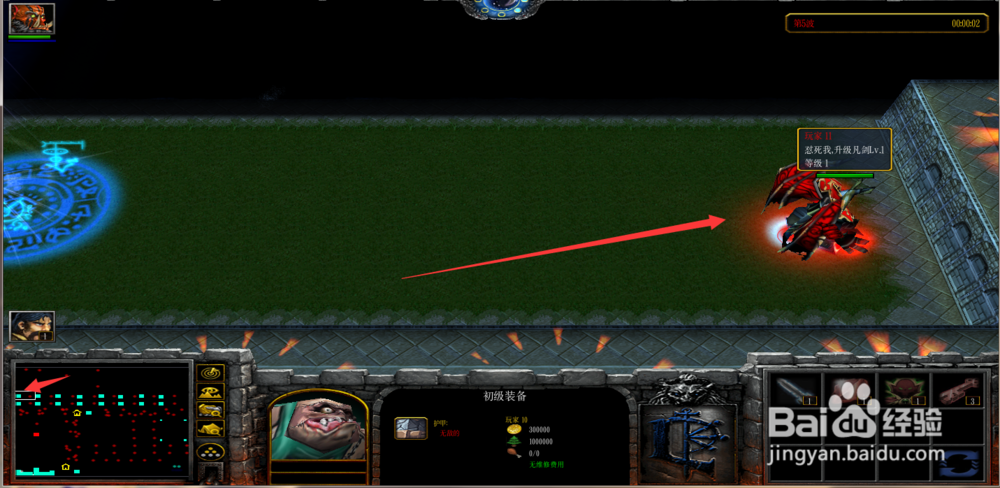 魔兽rpg逆天尊者攻略凡级装备怎么升级?