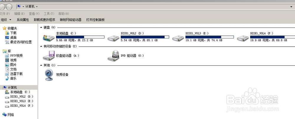 如何快速查找文件