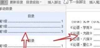 Word怎么自动编页码
