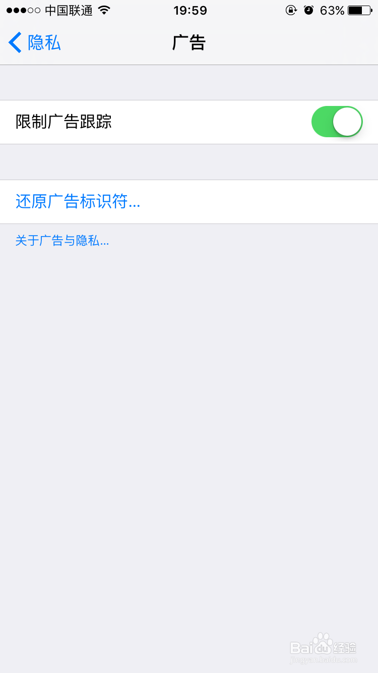 iPhone烦人的6个功能