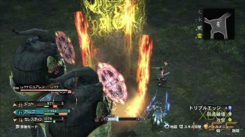 X360《真名法典2》剧情攻略：第三话