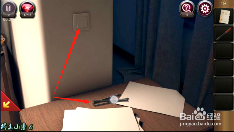 密室逃脱17 守护公寓 第18关 详细攻略