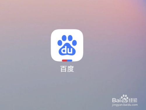 软件工具/原料 演示手机:小米 手机型号:小米redmi k30 pro 手机百度