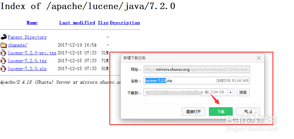 Lucene官网如何下载以及历史版本下载