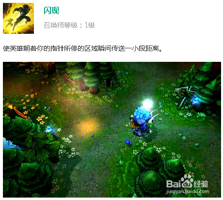 LOL盲僧李青如何使用技能的小技巧