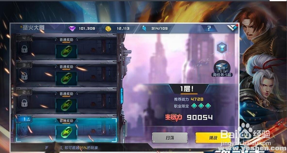 腾讯《魂武者》 硬核街机格斗手游即将上线