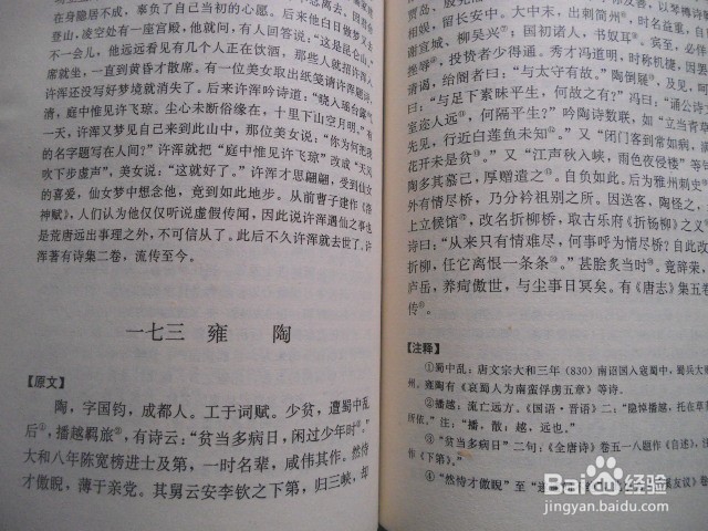 怎样有效的提升自己的阅读能力