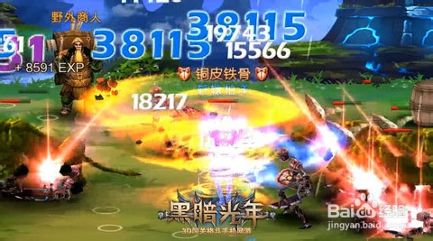 缔造战场MT 《黑暗光年》三大职业必杀技解析