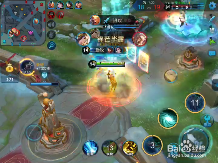 王者荣耀虞姬怎么玩厉害？