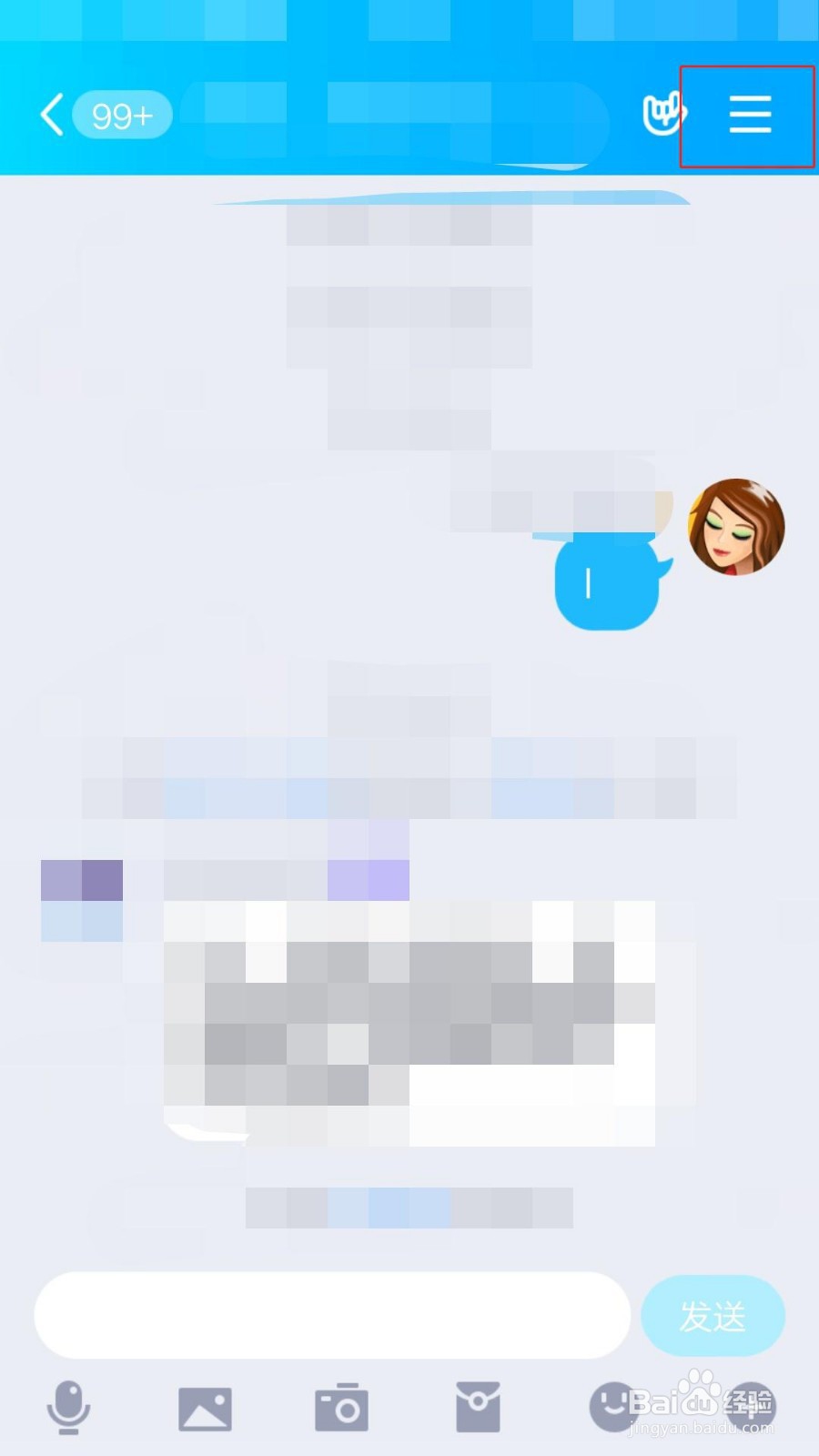 QQ群如何添加机器人