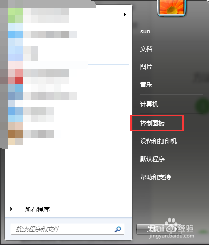 打开设备管理器的方法集合？