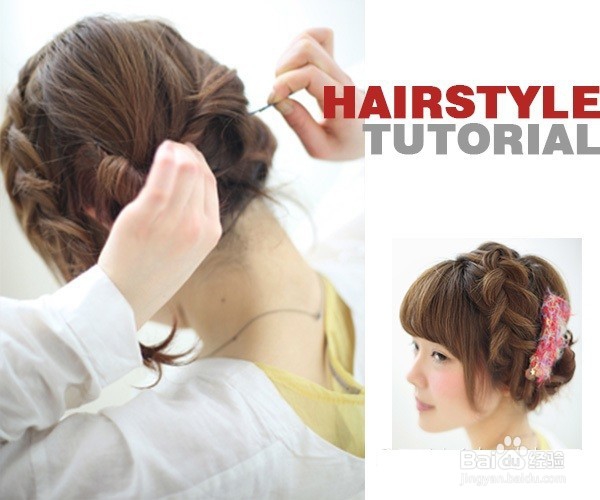 浪漫唯美的俄式盘发图解