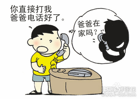 未成年人暑期安全要注意什么