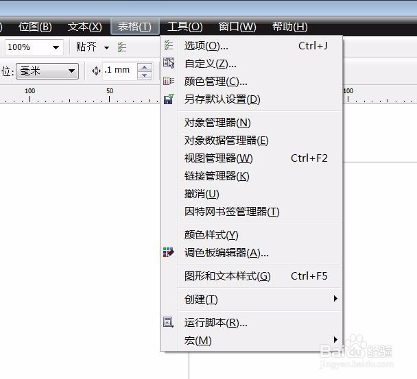 CDR颜色显示突然变亮怎么办？