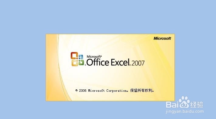 excel跨工作表求和怎么操作