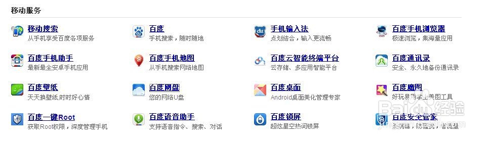 巧用百度网盘转移文件——不用u盘，无需登录。