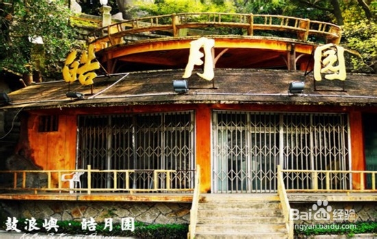厦门旅游二日游攻略