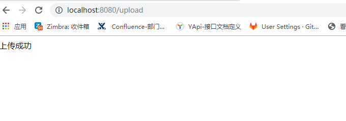 springboot 文件上传