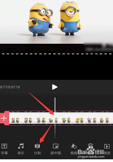 在手机剪影中怎么给视频添加倒放效果