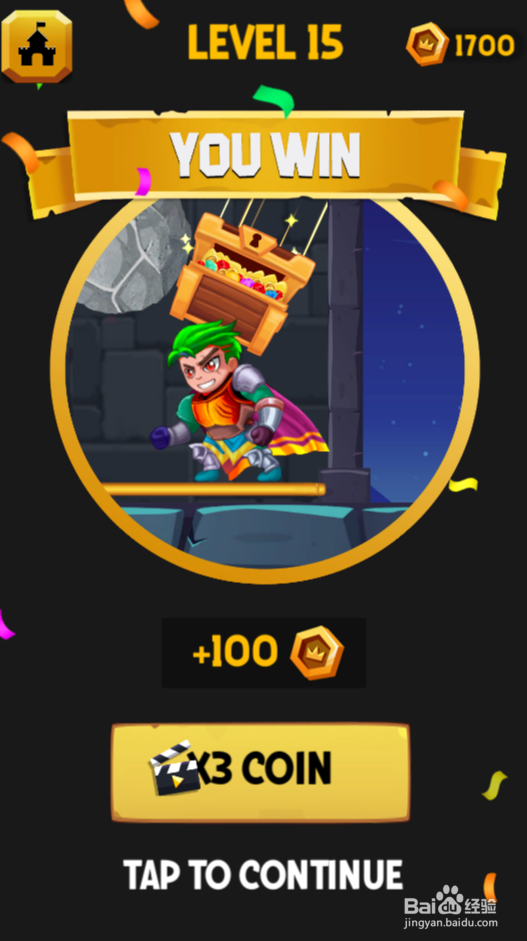 万夫莫敌的Level 15怎样过关？