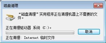 电脑的C盘怎么清理?电脑磁盘的清理方法?
