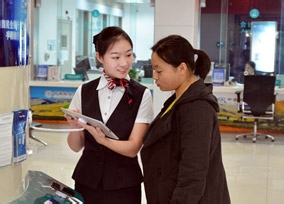 怎样修改中国工商银行卡预留手机号