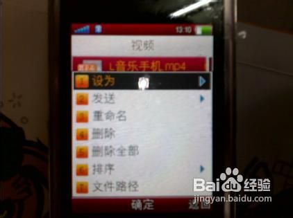 OPPO A105手机的操作