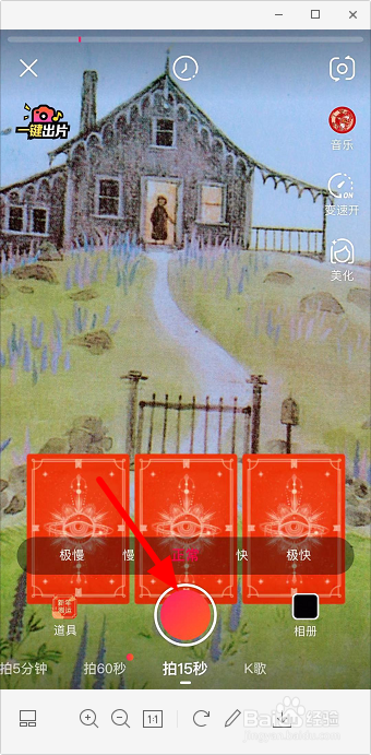 2020百度集好运分2亿怎么玩 前8888名得限量金鼠