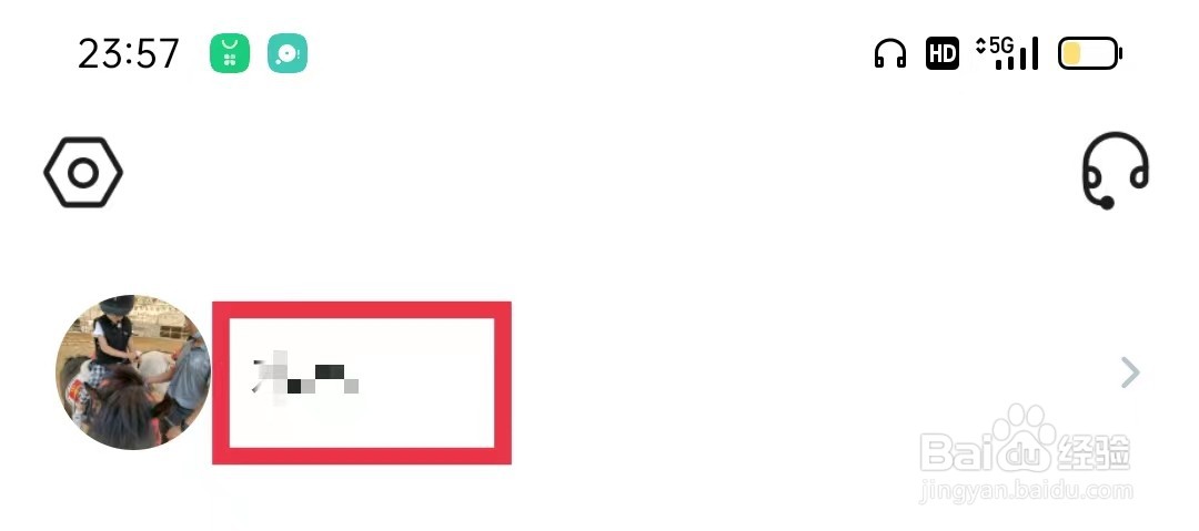 知道APP怎么添加教育经历