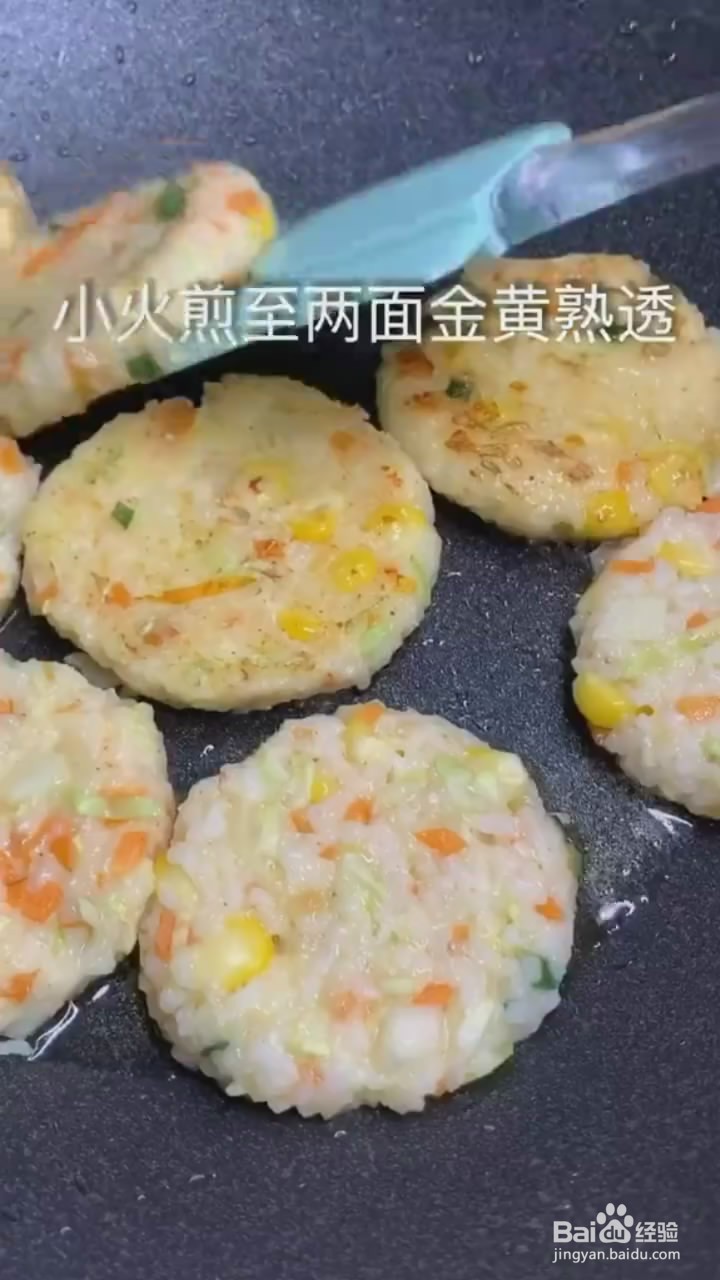 如何制作虾仁米饼