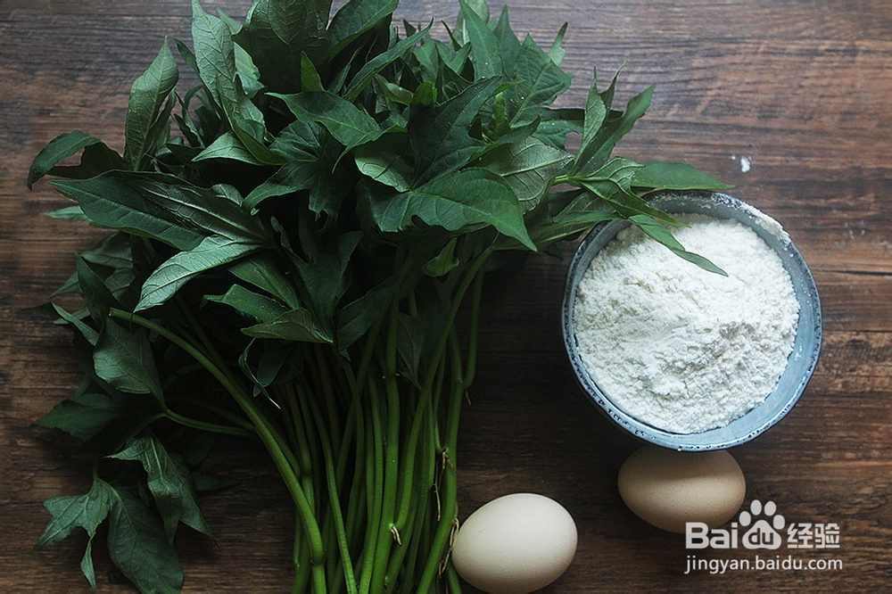 营养丰富又好吃的番薯叶鸡蛋饼