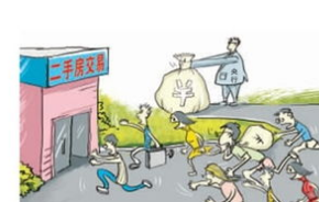 买二手房要交哪些费用