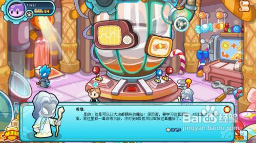 《多克多比》攻略乌卡前线