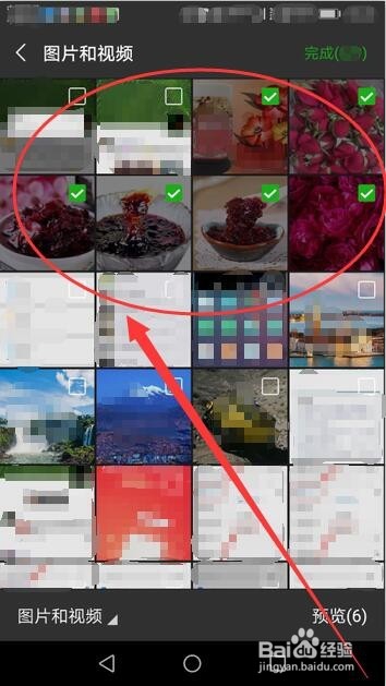 如何在朋友圈推广云南玫瑰花酱