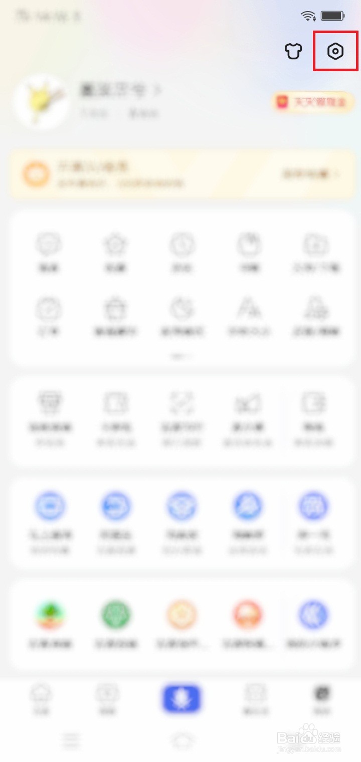 百度怎么中等推送