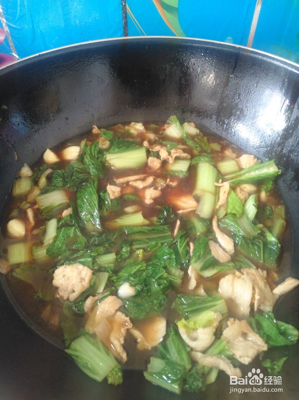 秋季家常菜做法